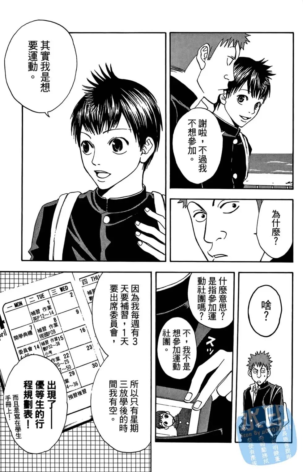 第01卷