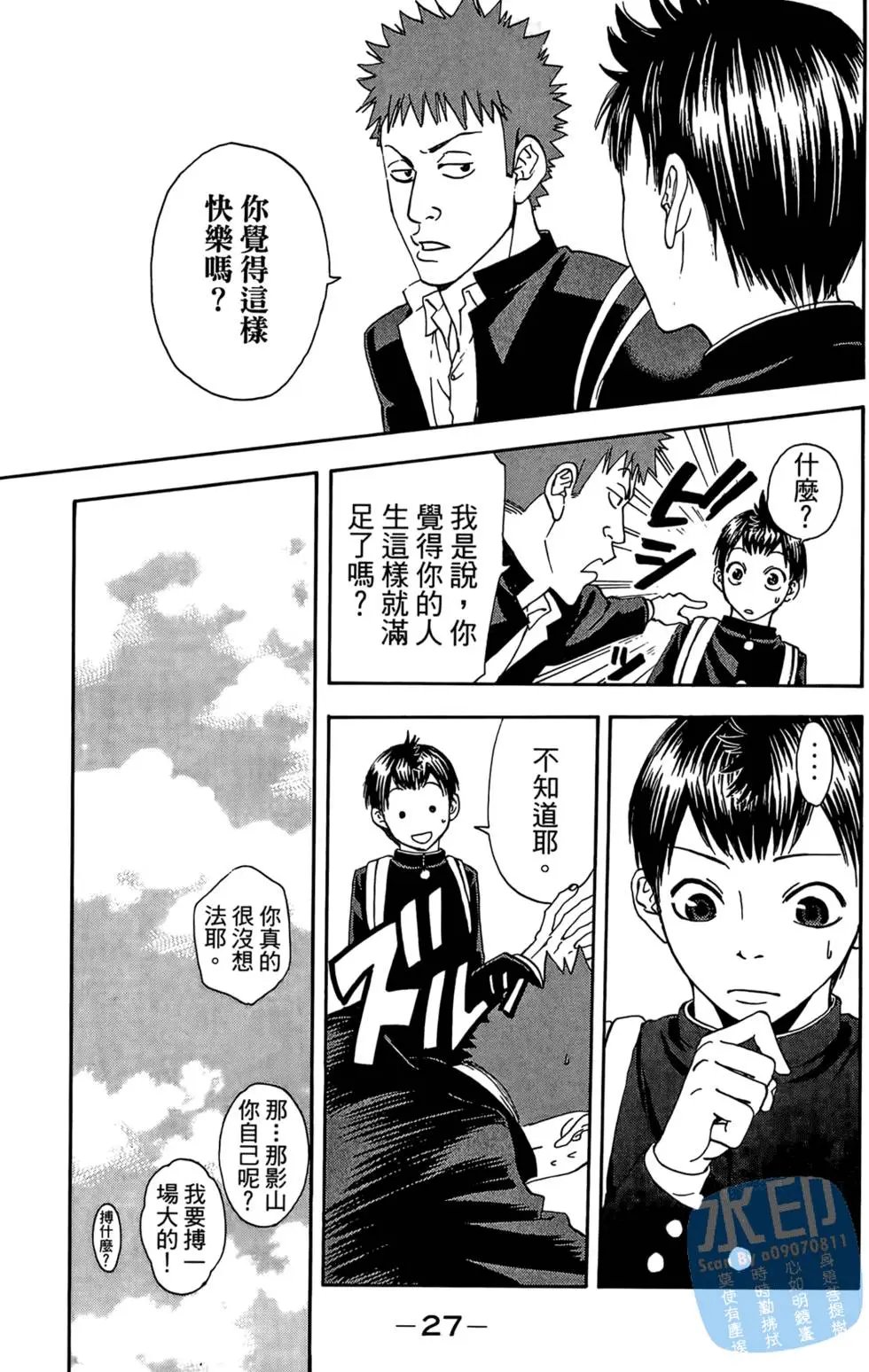 第01卷
