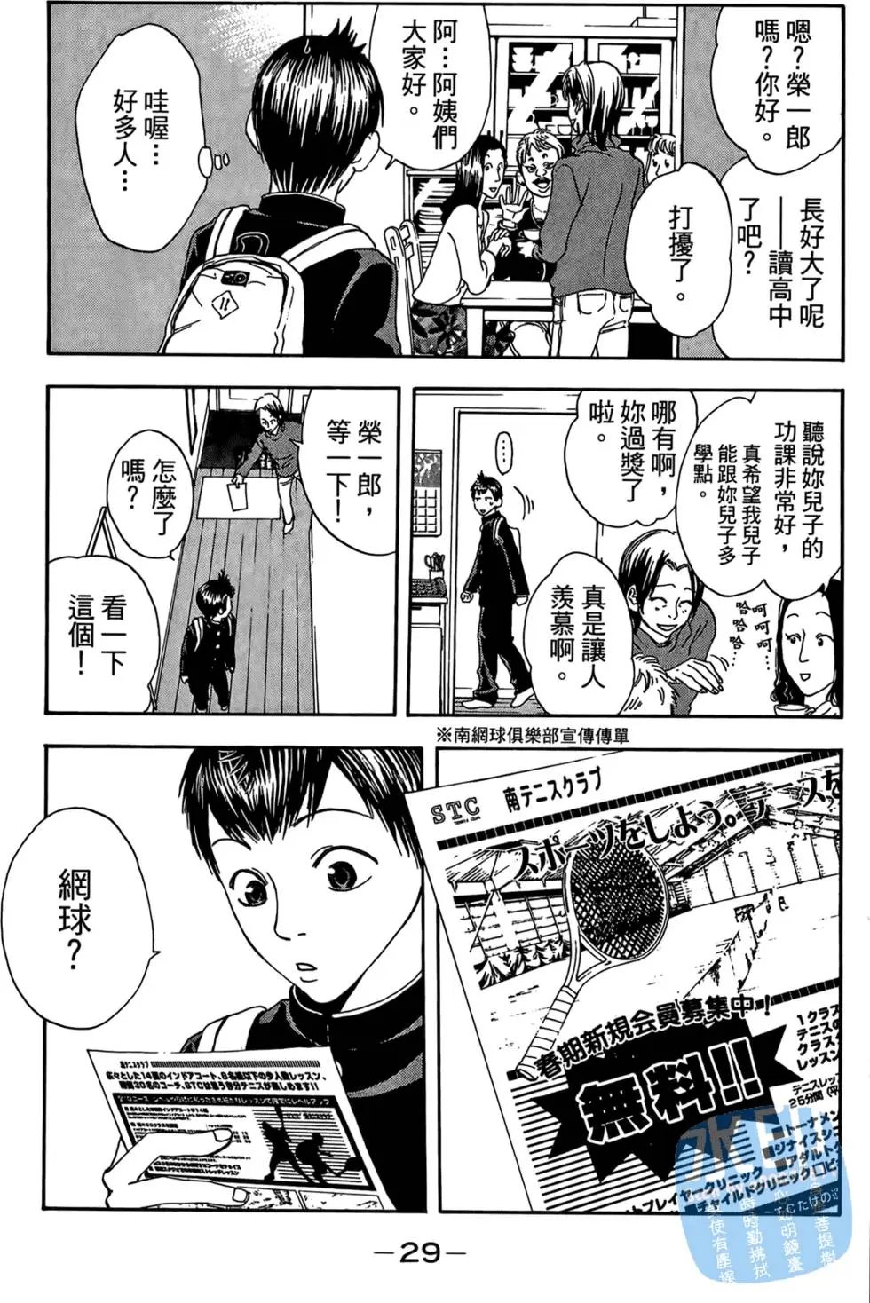 第01卷