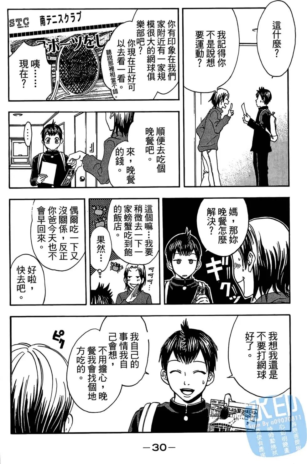 第01卷
