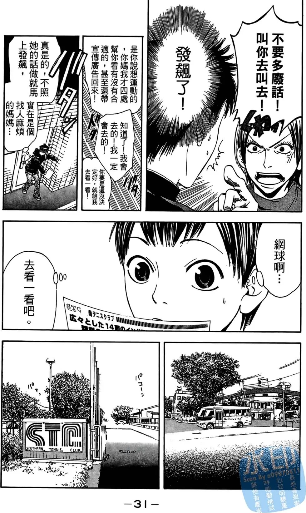 第01卷