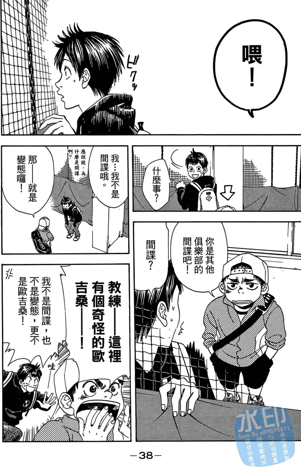 第01卷