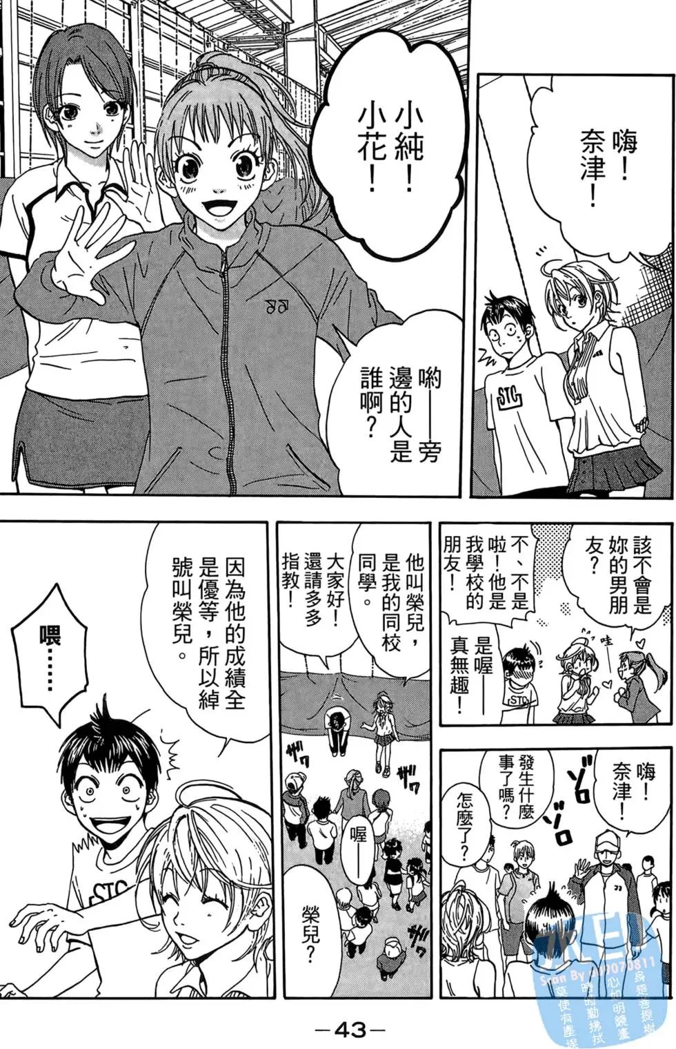第01卷