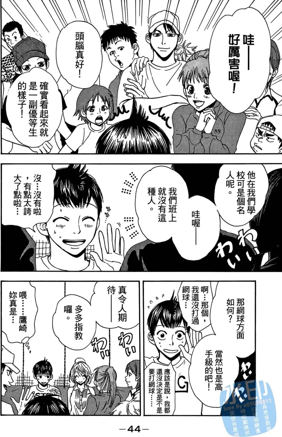 第01卷