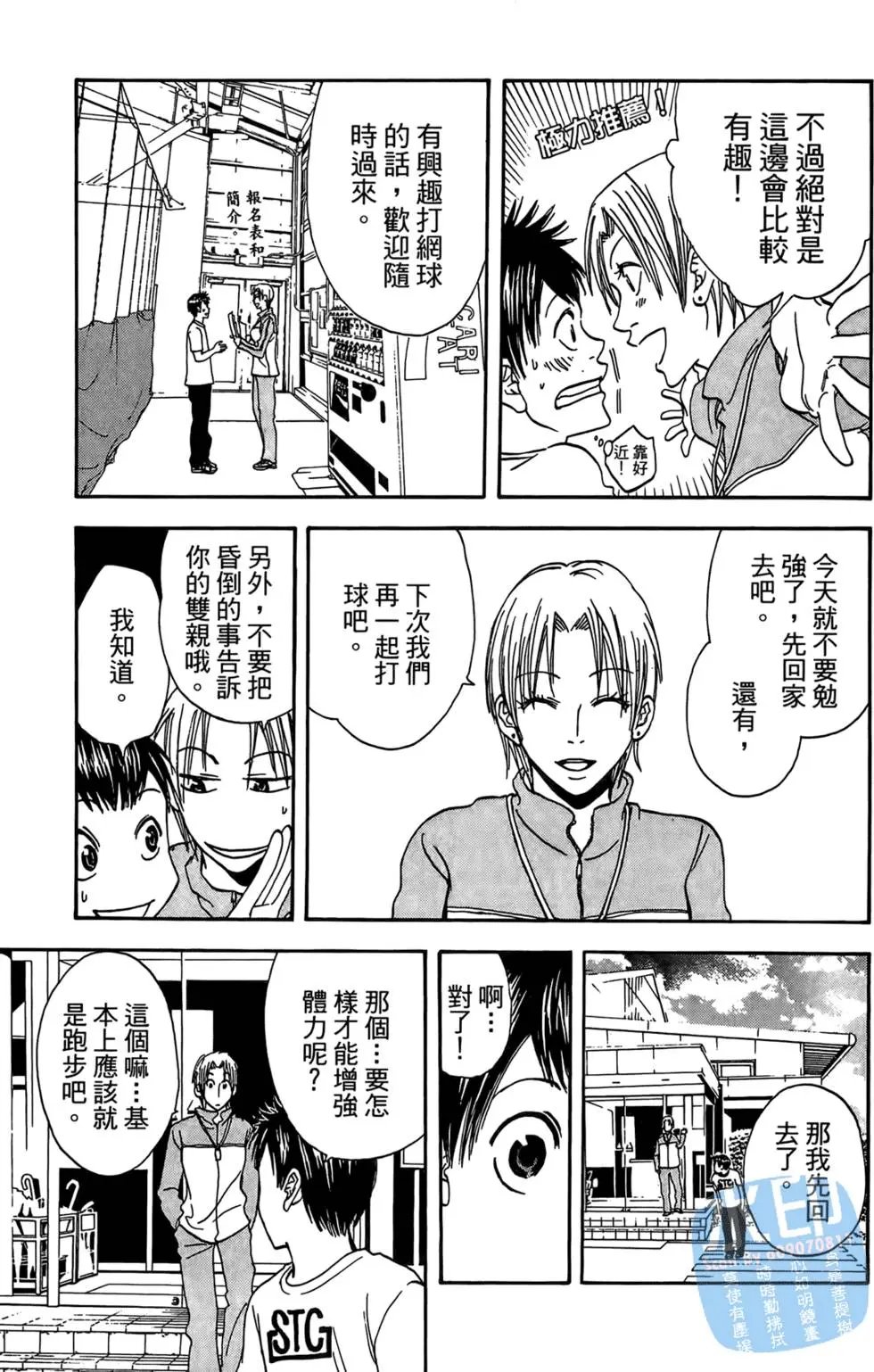 第01卷
