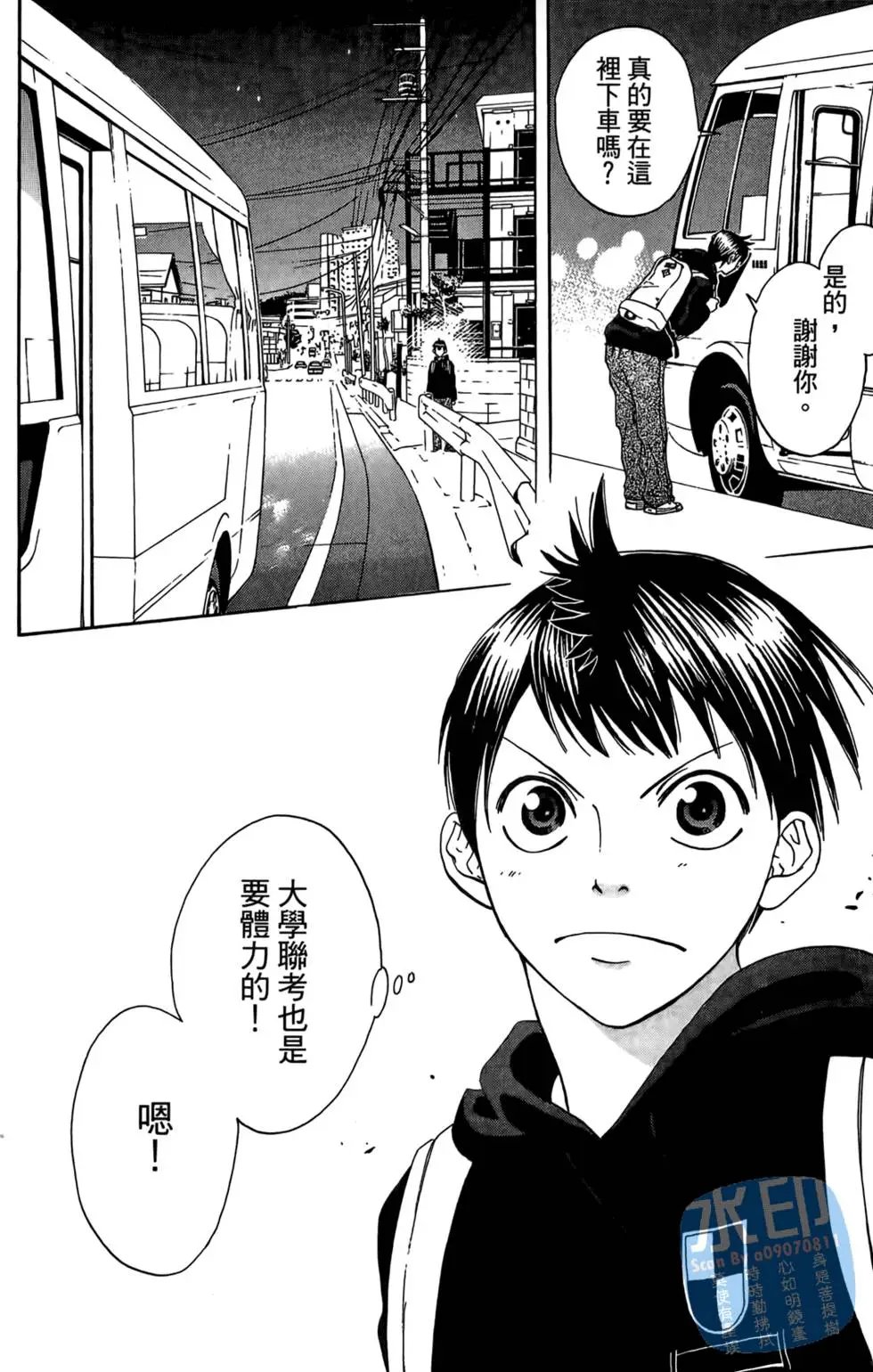 第01卷