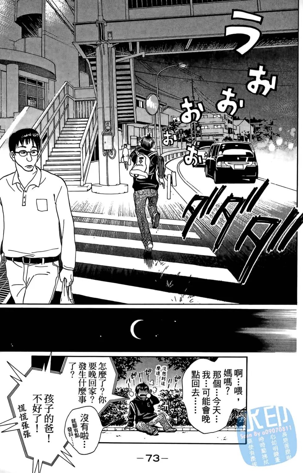 第01卷