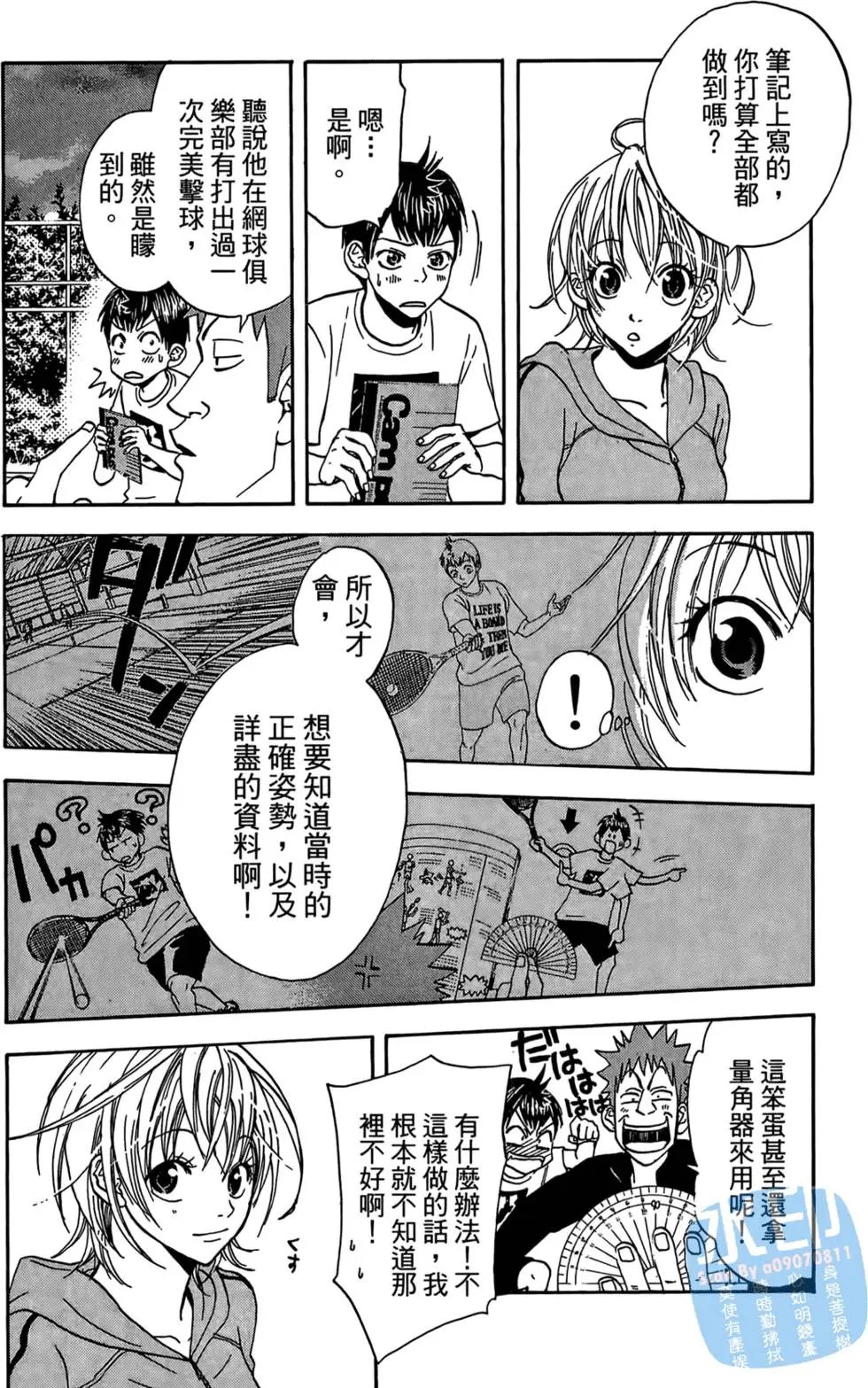 第01卷