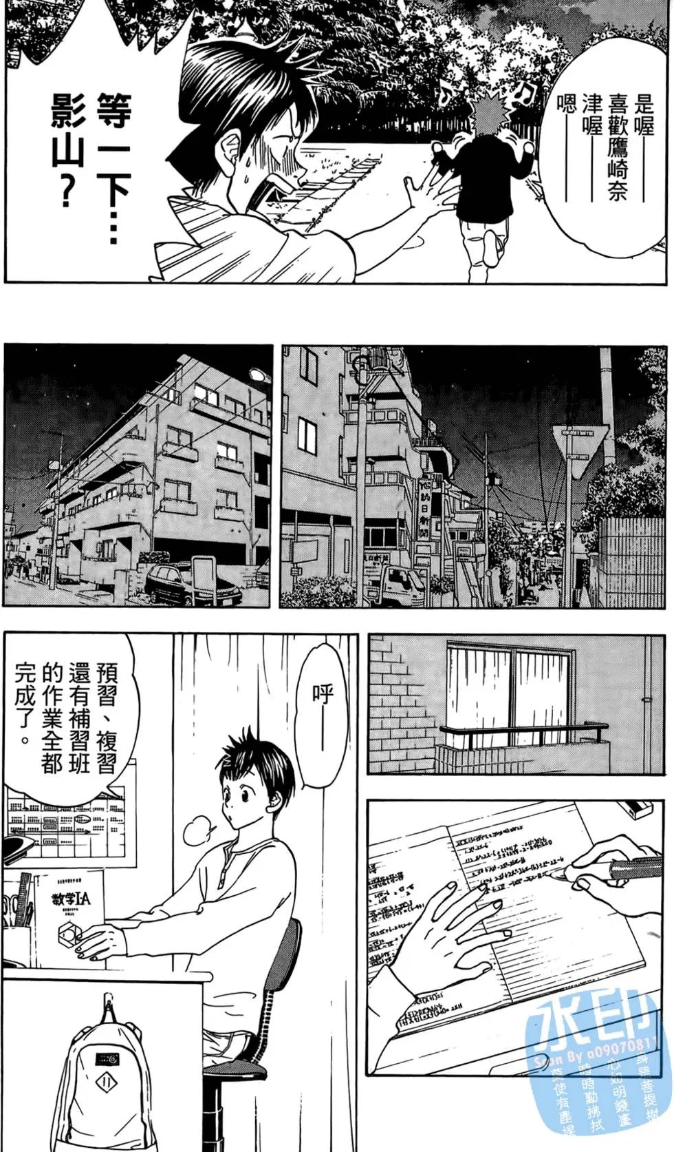 第01卷