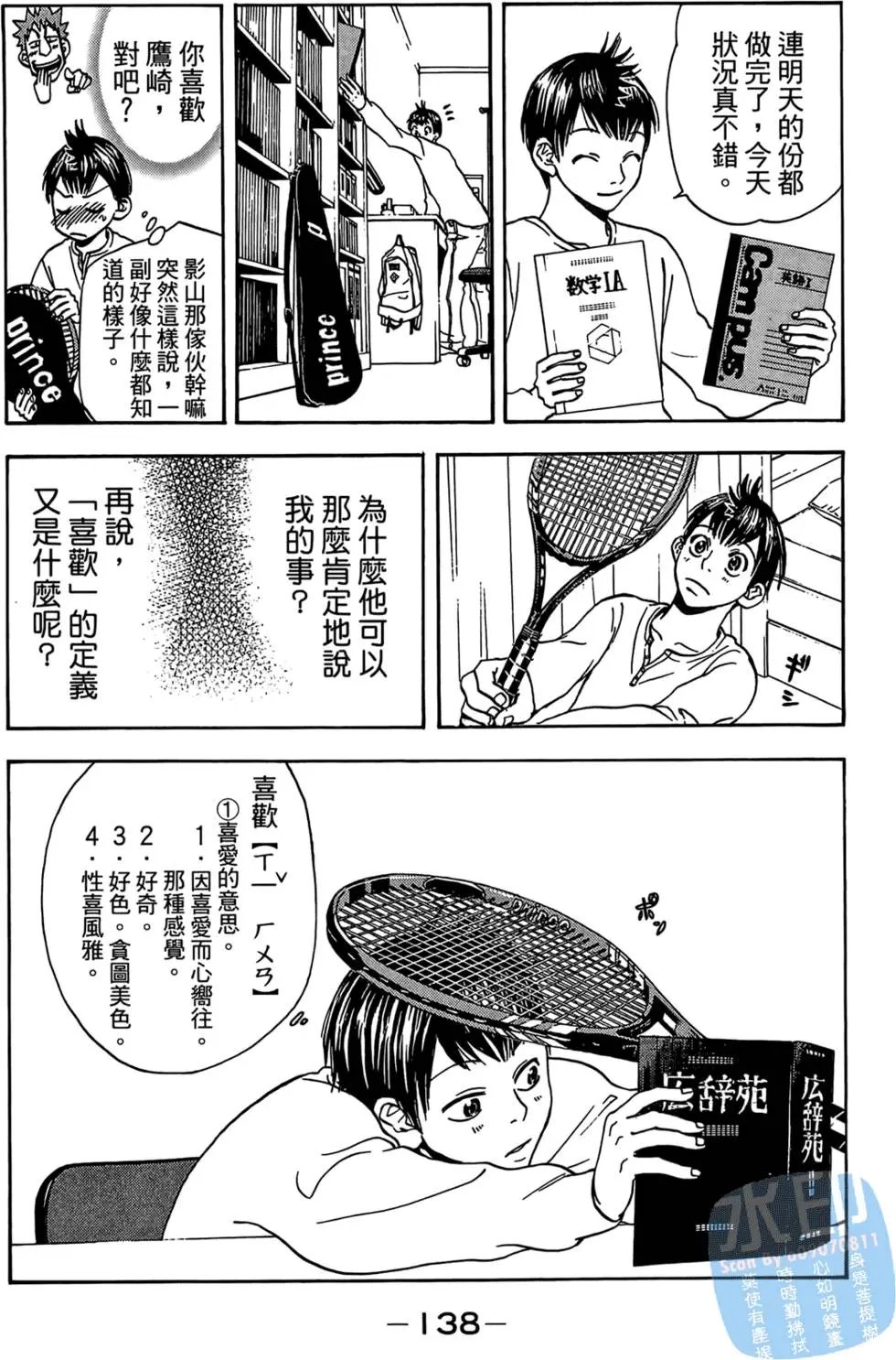 第01卷