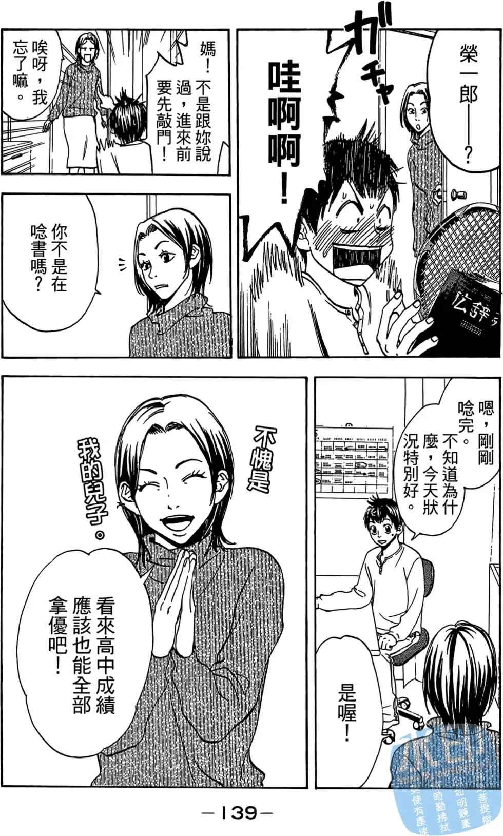 第01卷