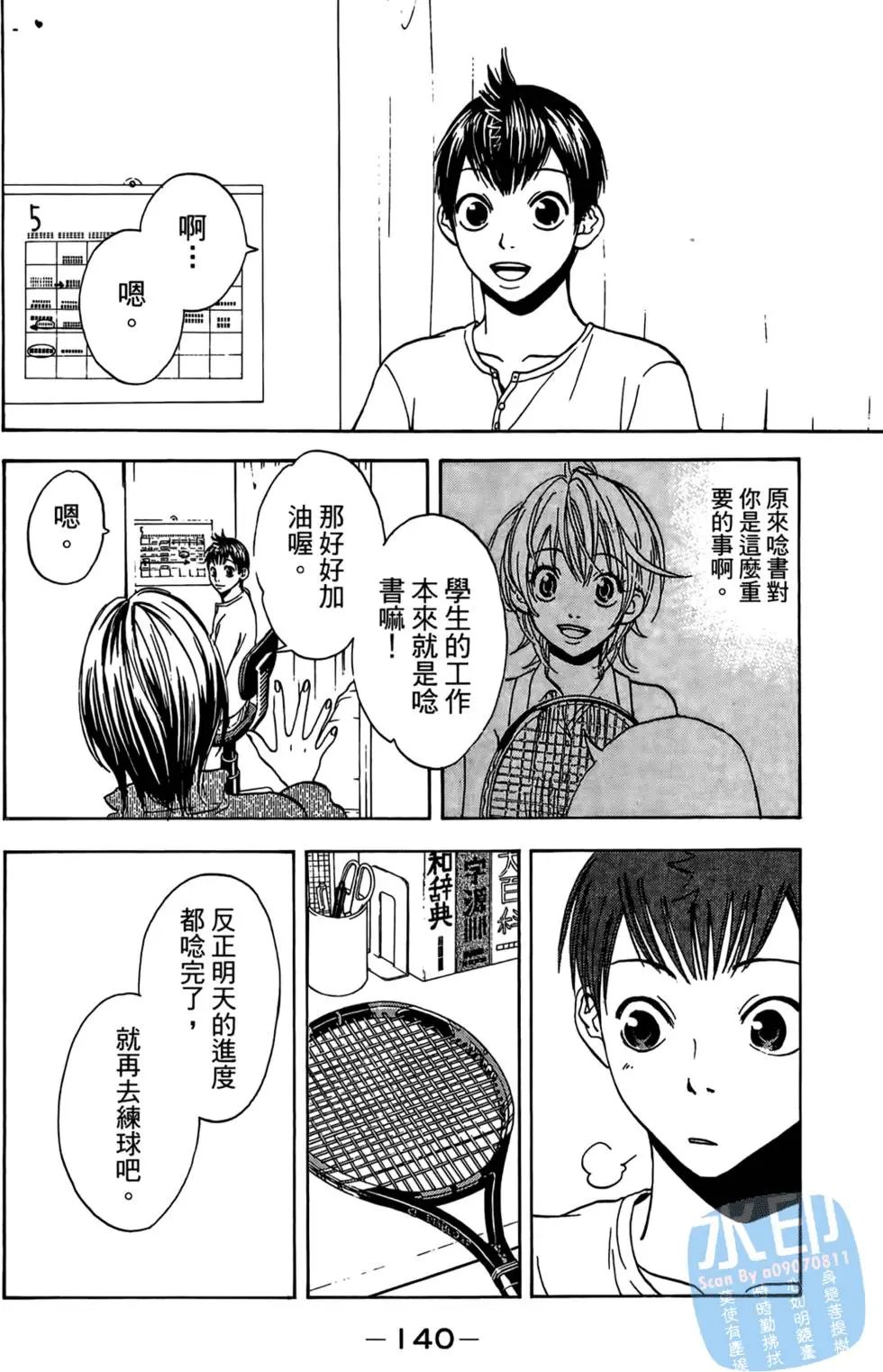 第01卷