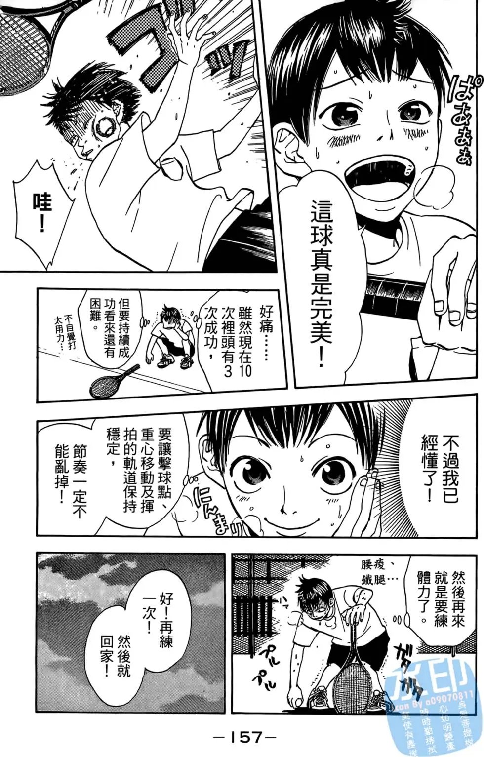 第01卷