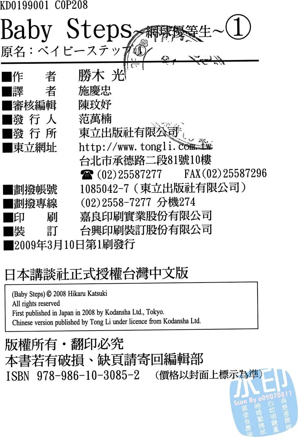 第01卷