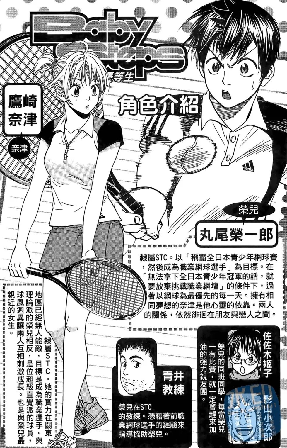 第13卷
