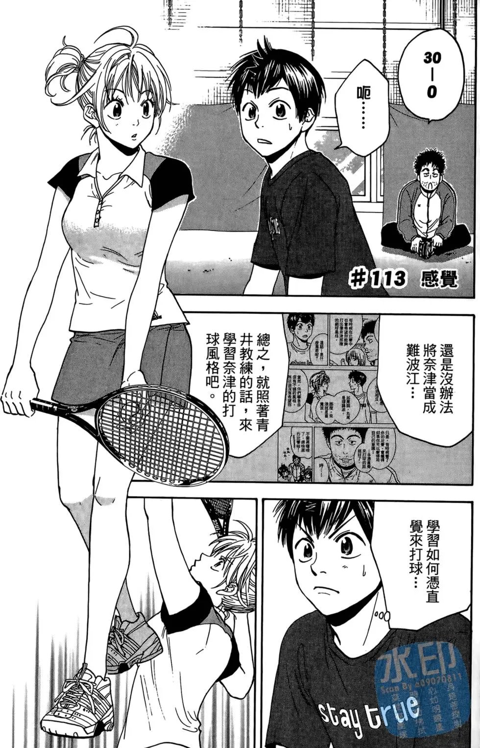 第13卷