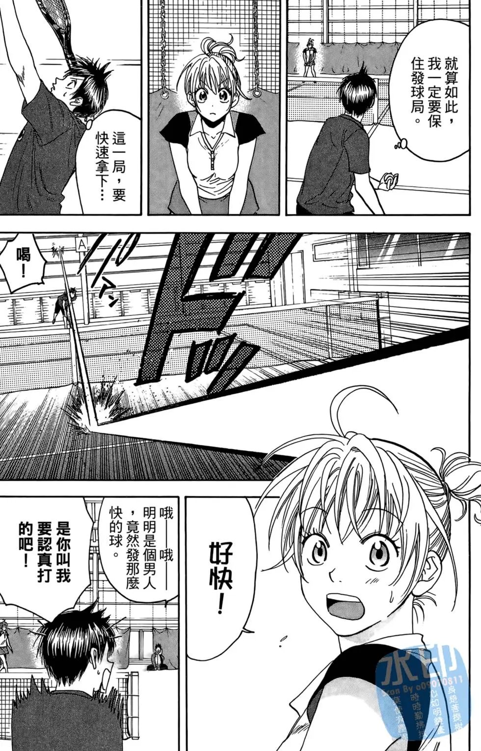 第13卷