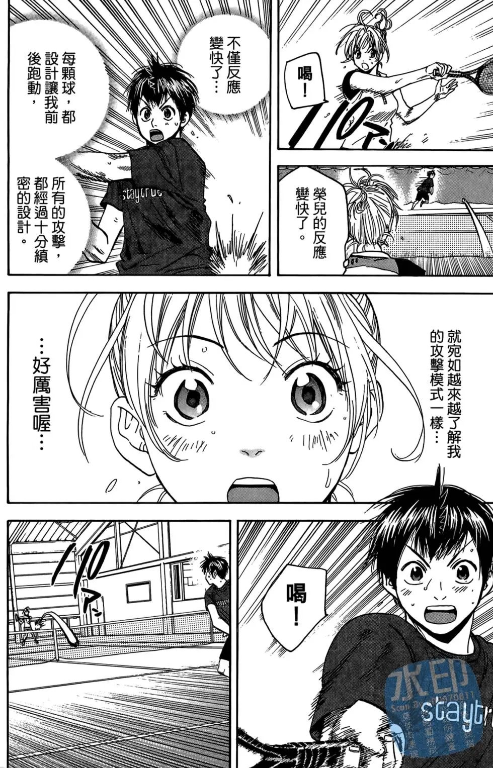 第13卷