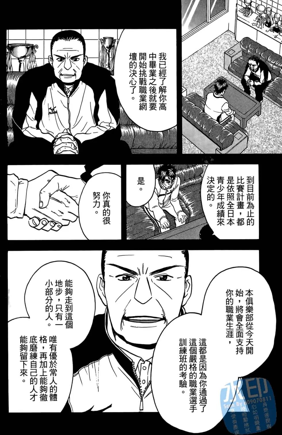 第13卷