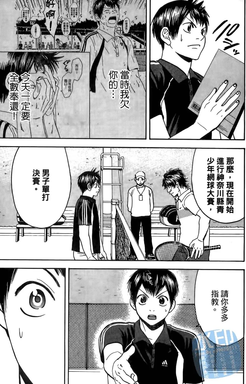 第13卷