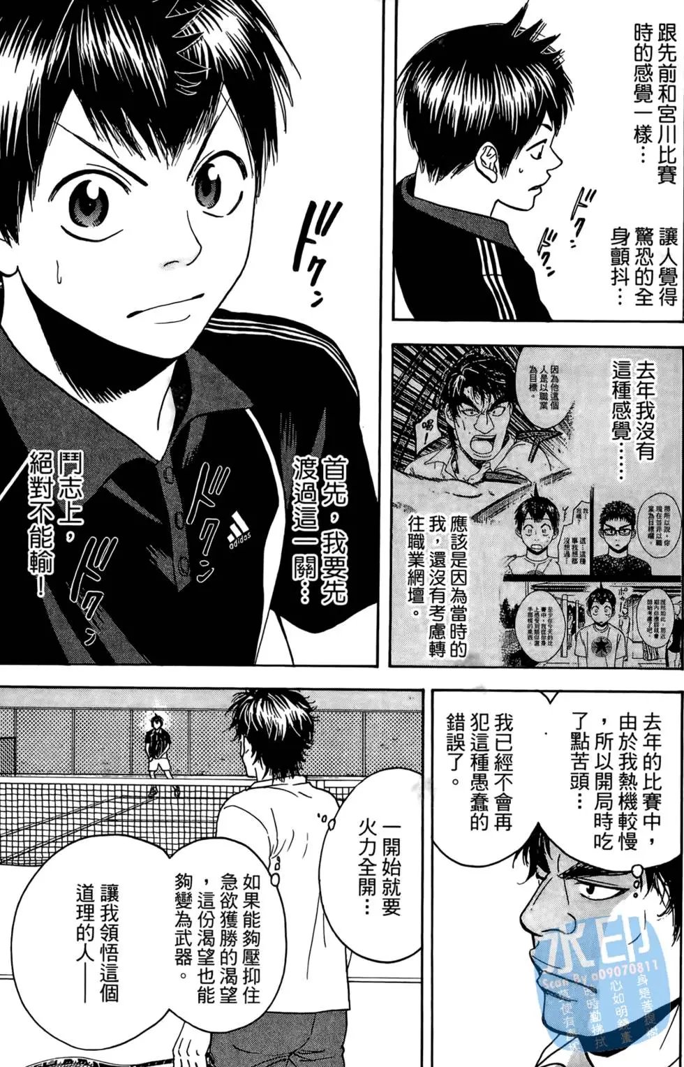 第13卷