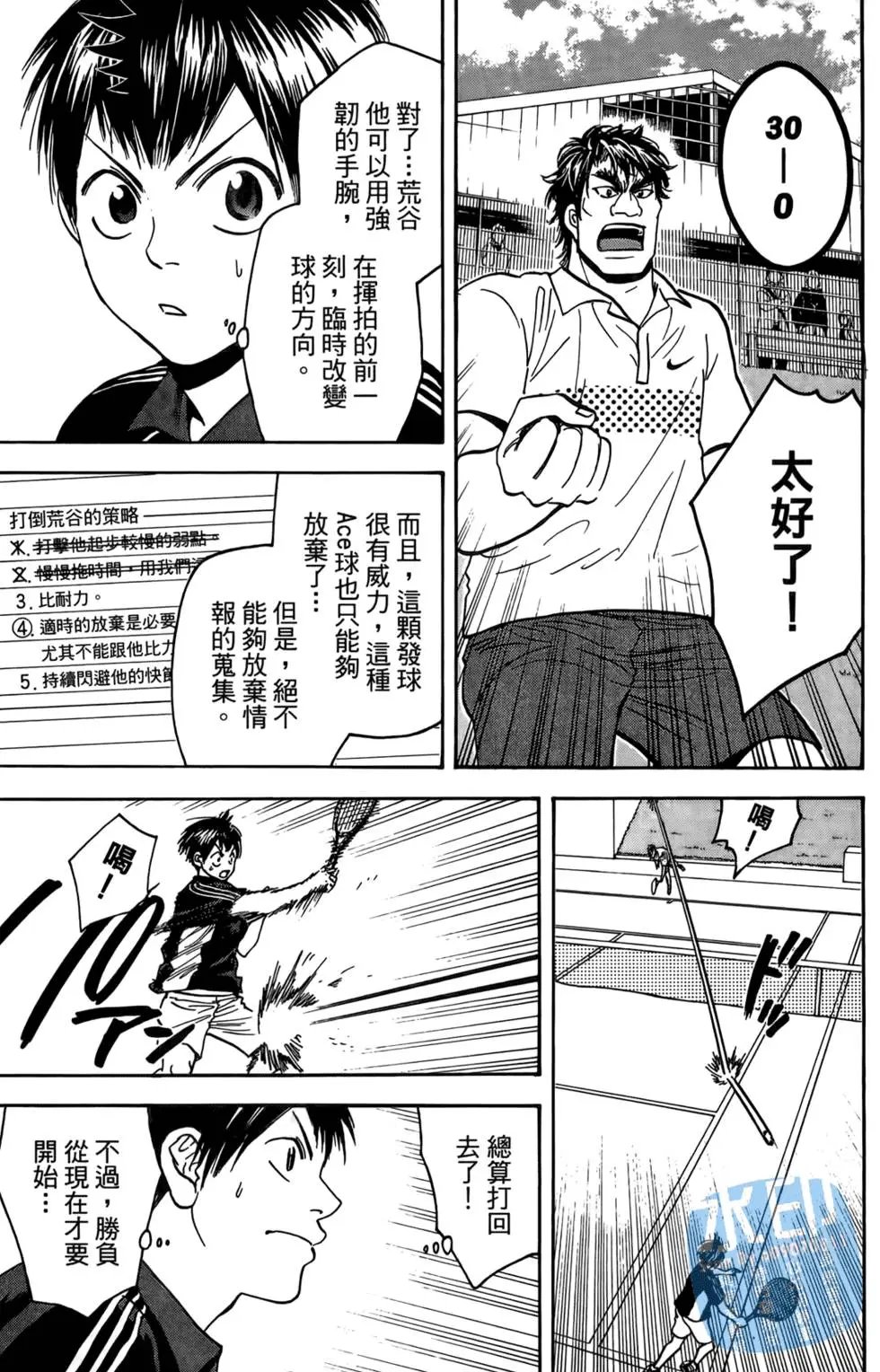 第13卷