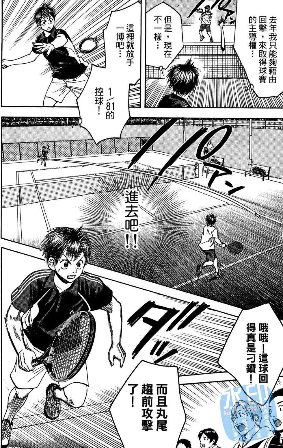 第13卷