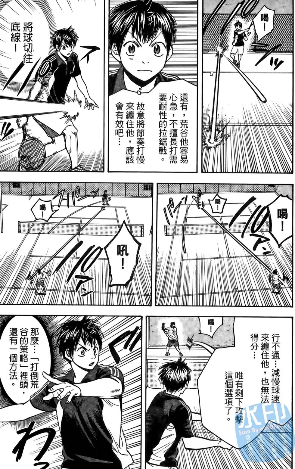 第13卷