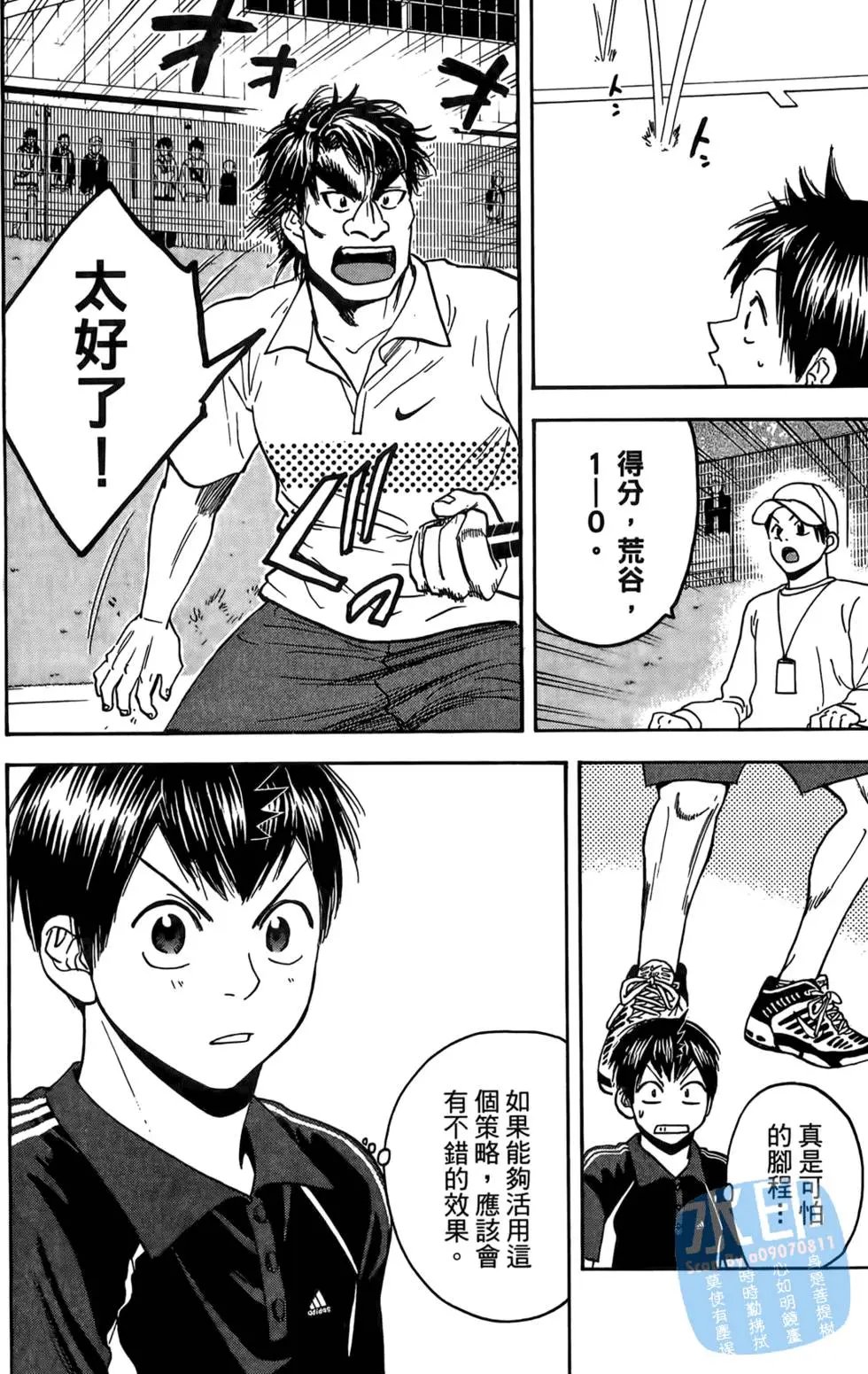 第13卷