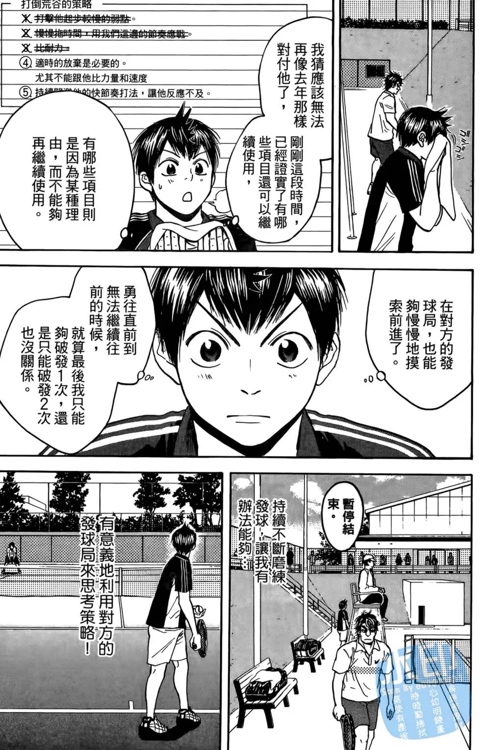 第13卷