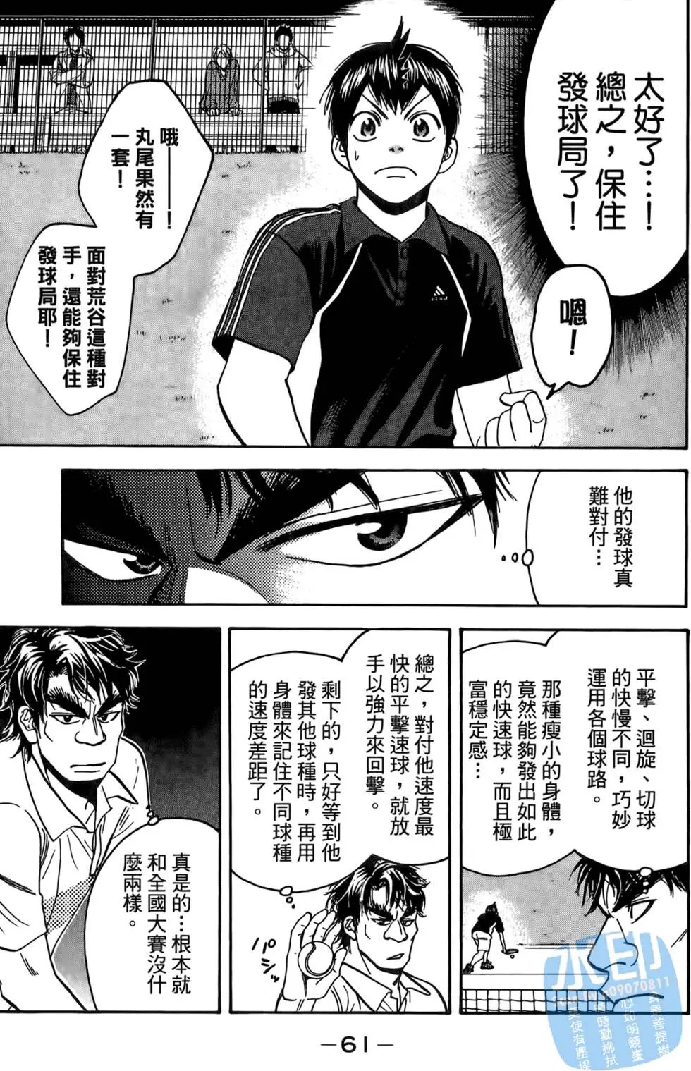第13卷