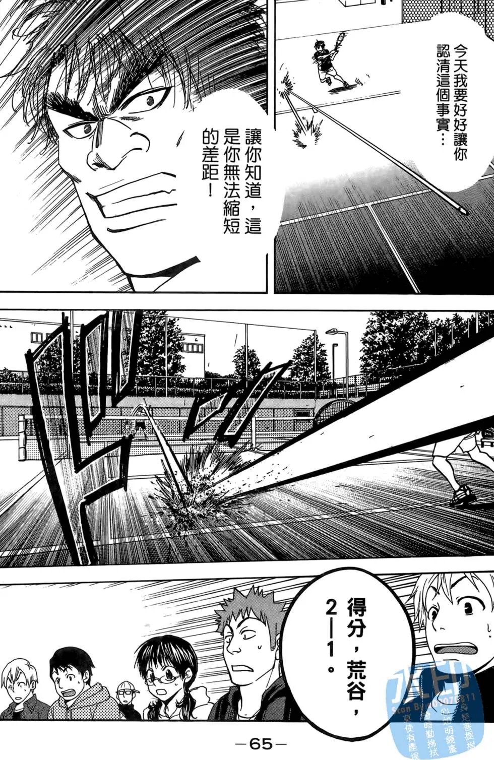 第13卷