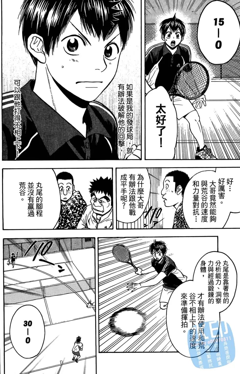 第13卷