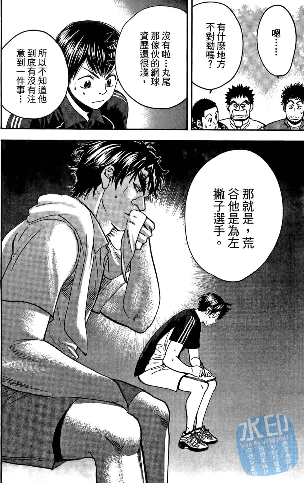 第13卷