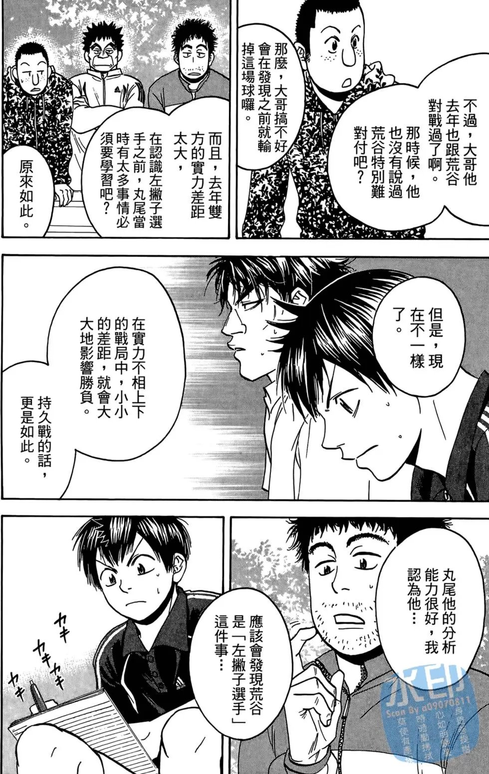 第13卷