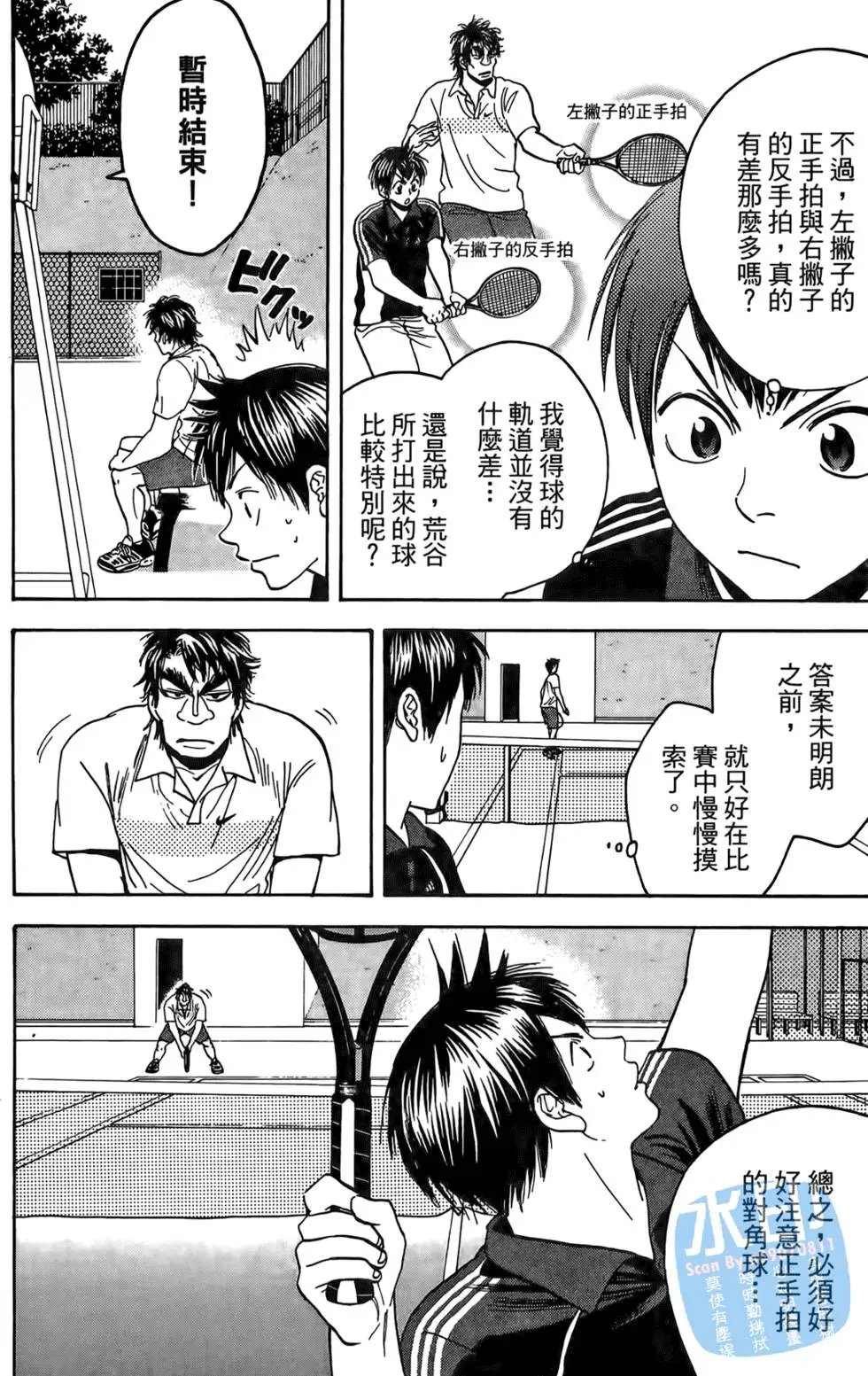 第13卷