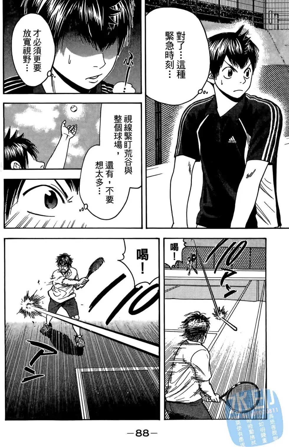 第13卷
