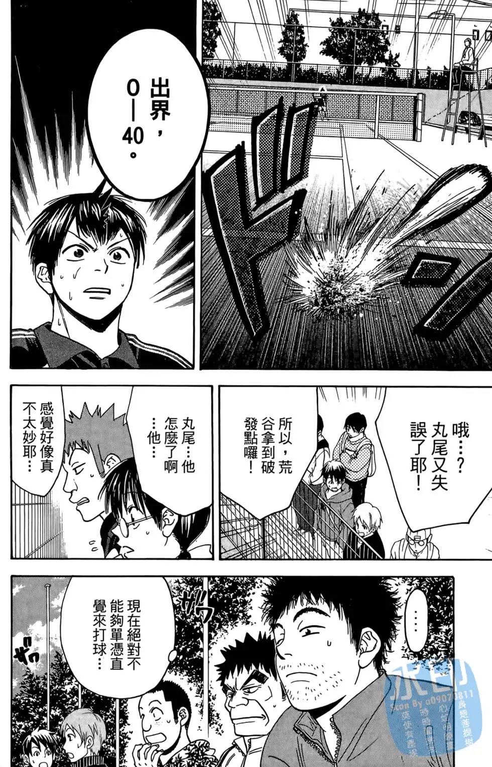第13卷