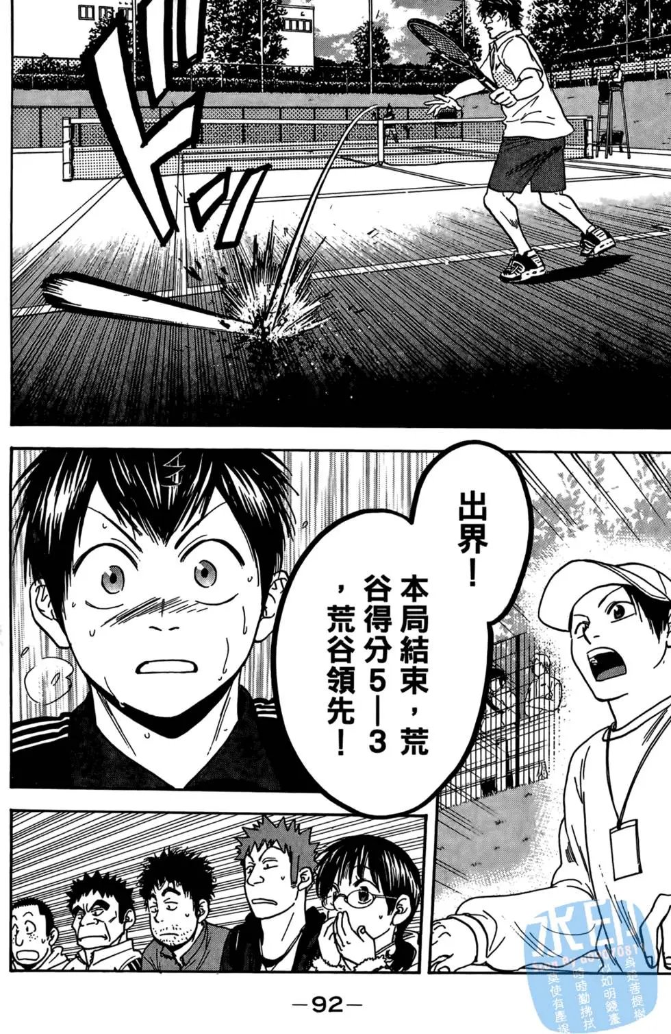 第13卷