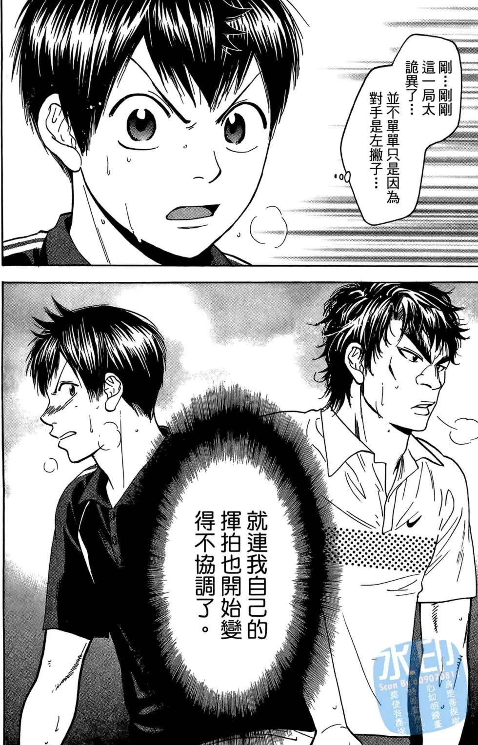 第13卷