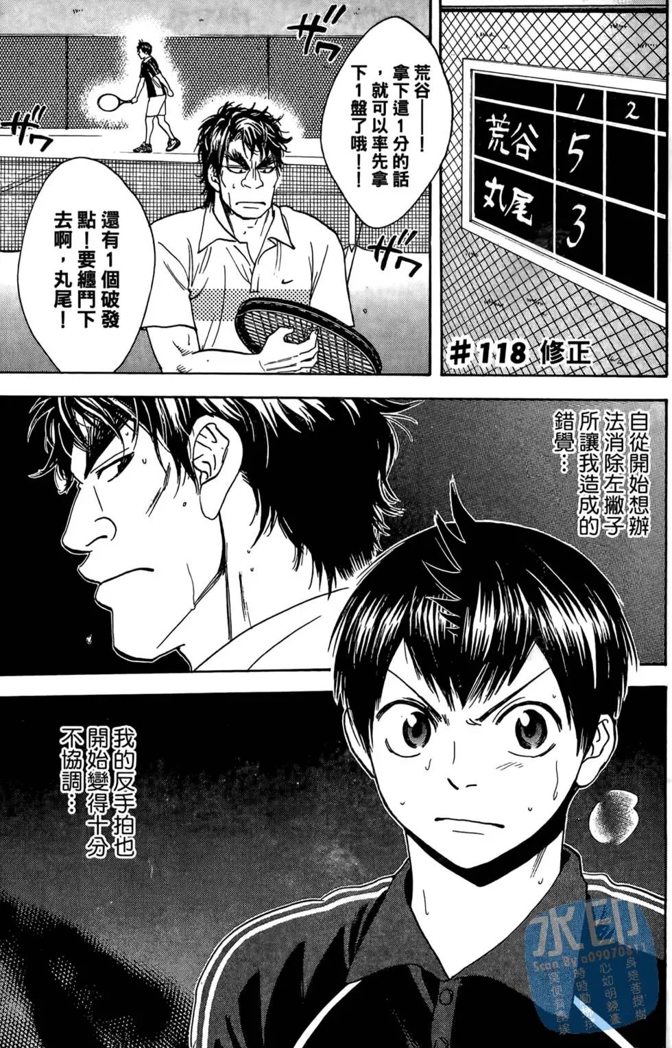 第13卷