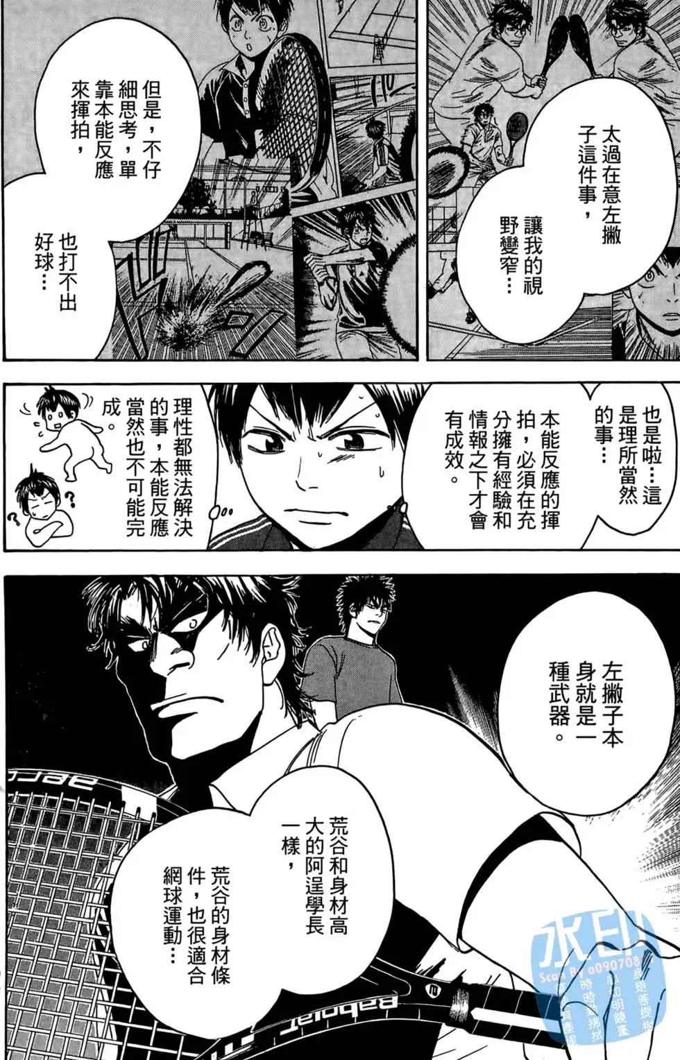 第13卷