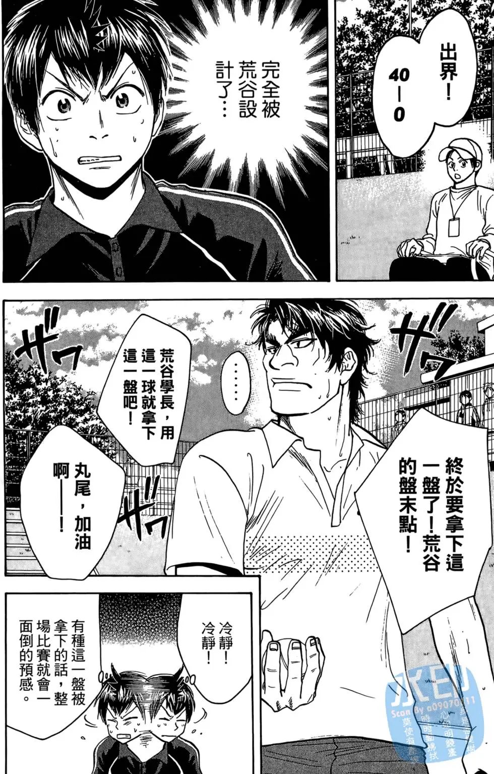 第13卷