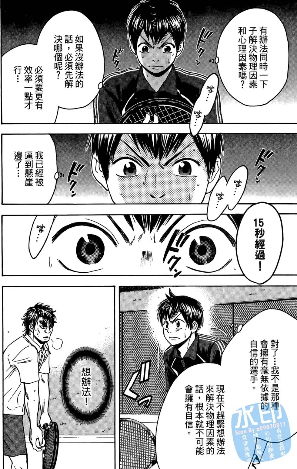 第13卷