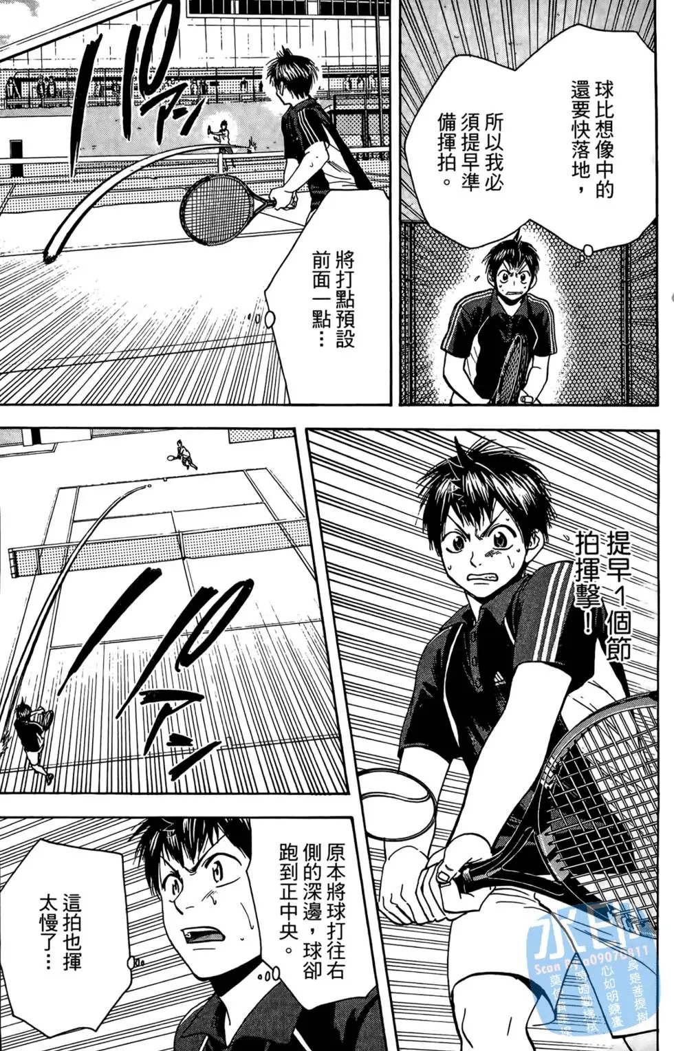 第13卷