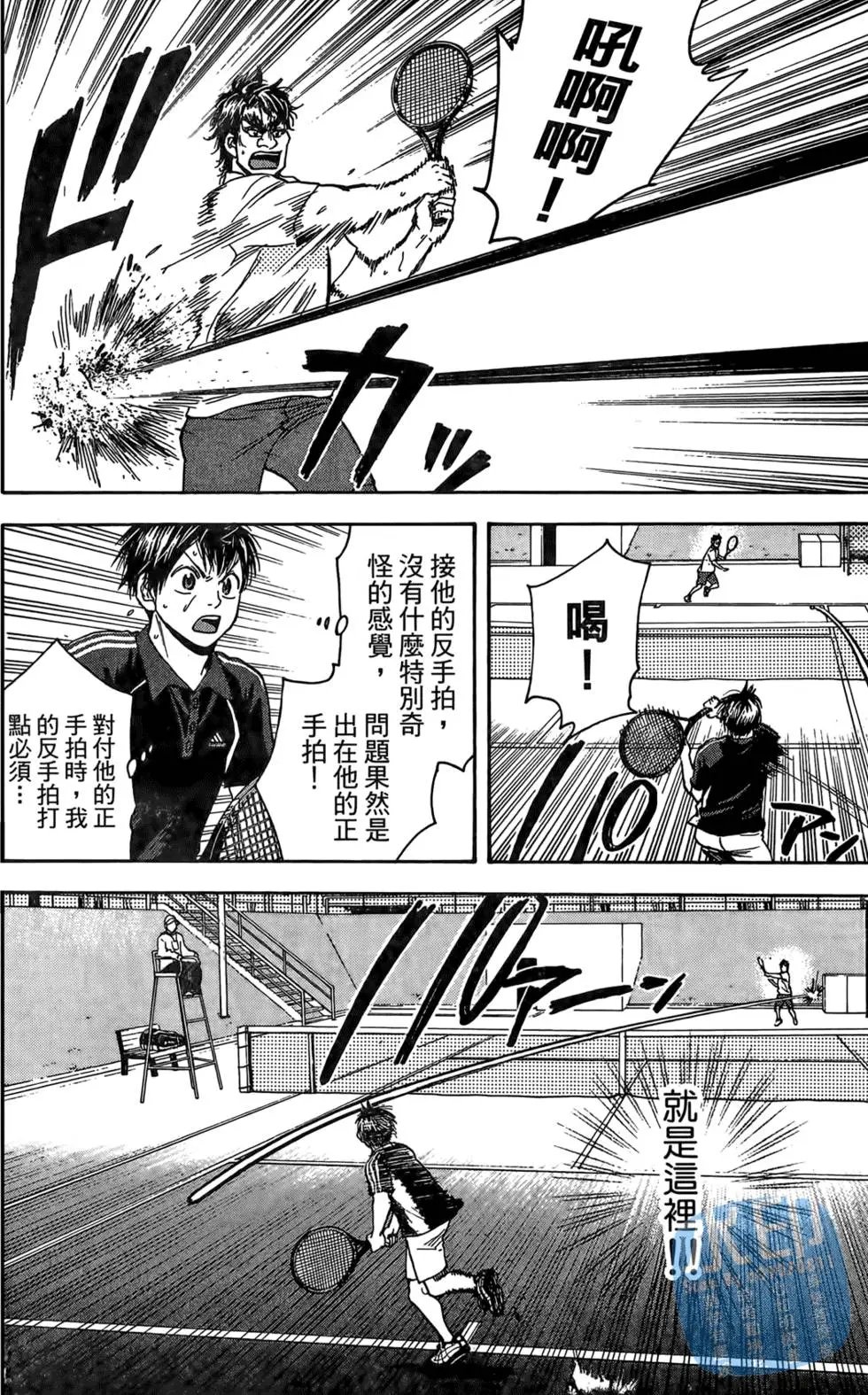 第13卷