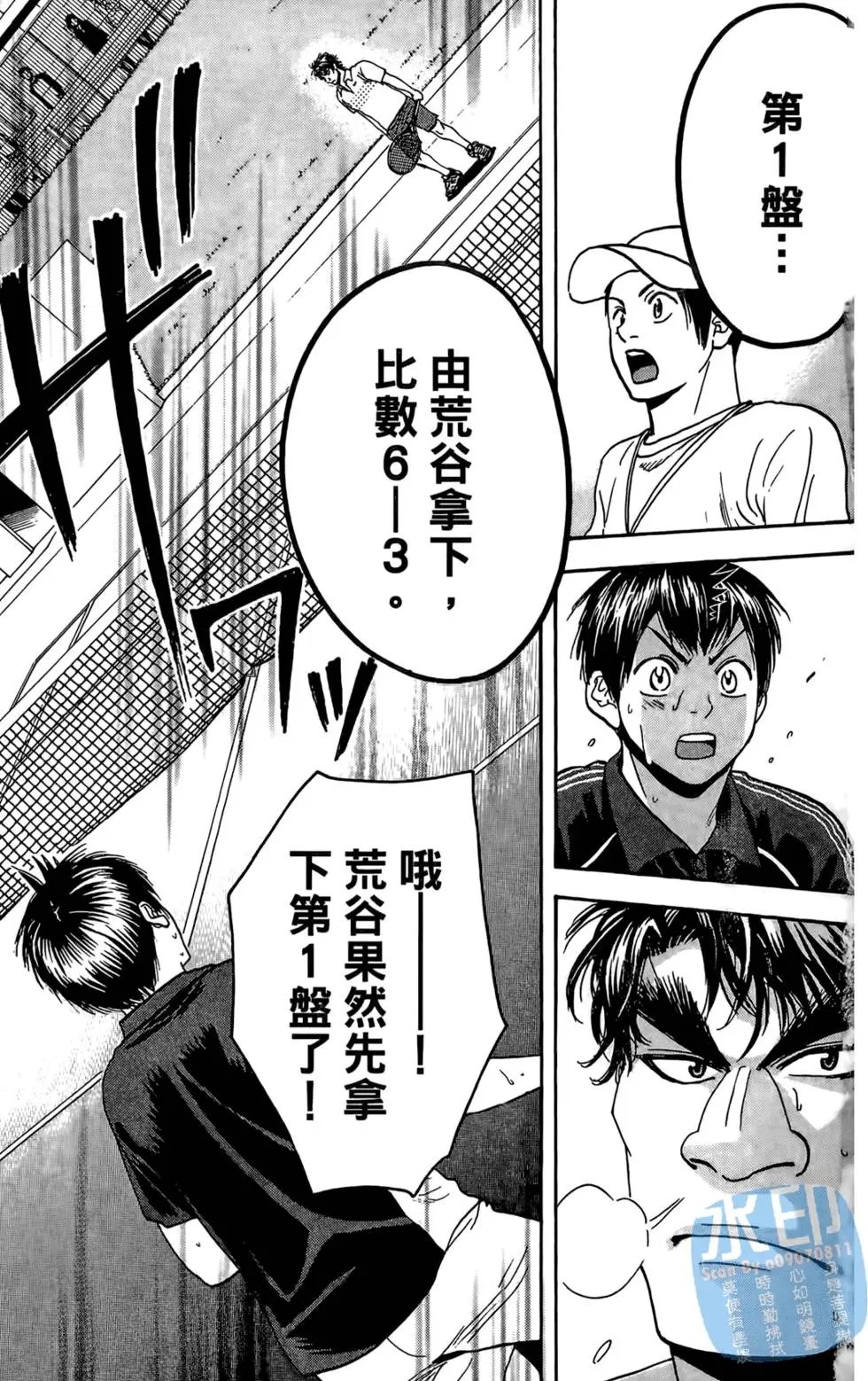 第13卷