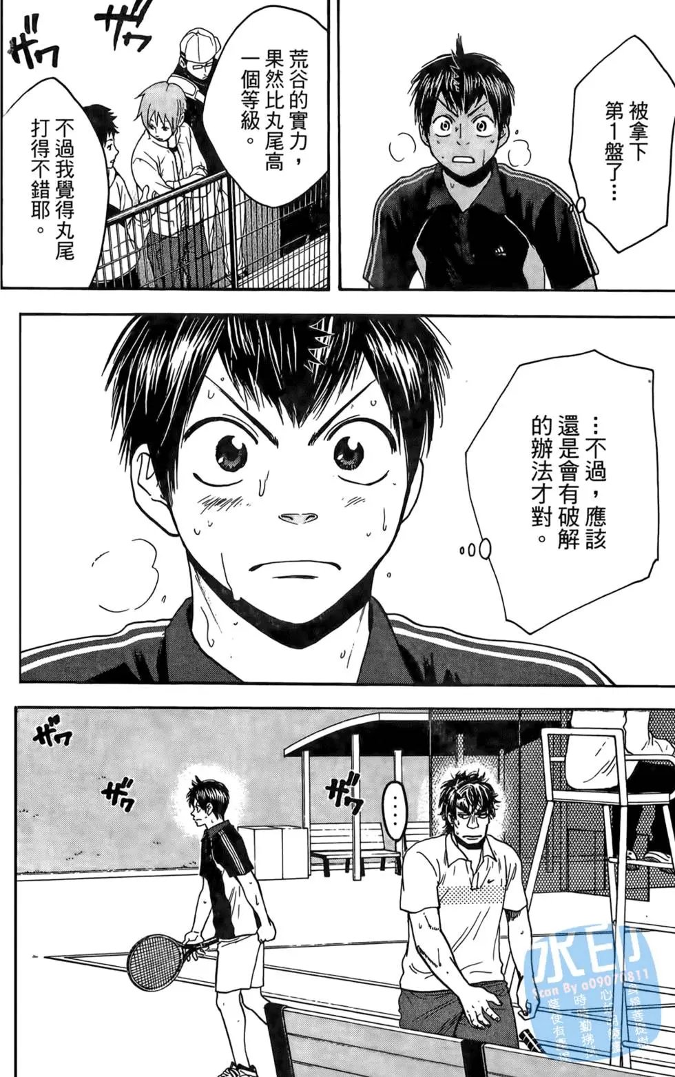 第13卷
