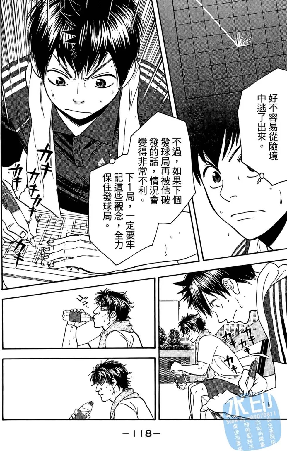 第13卷