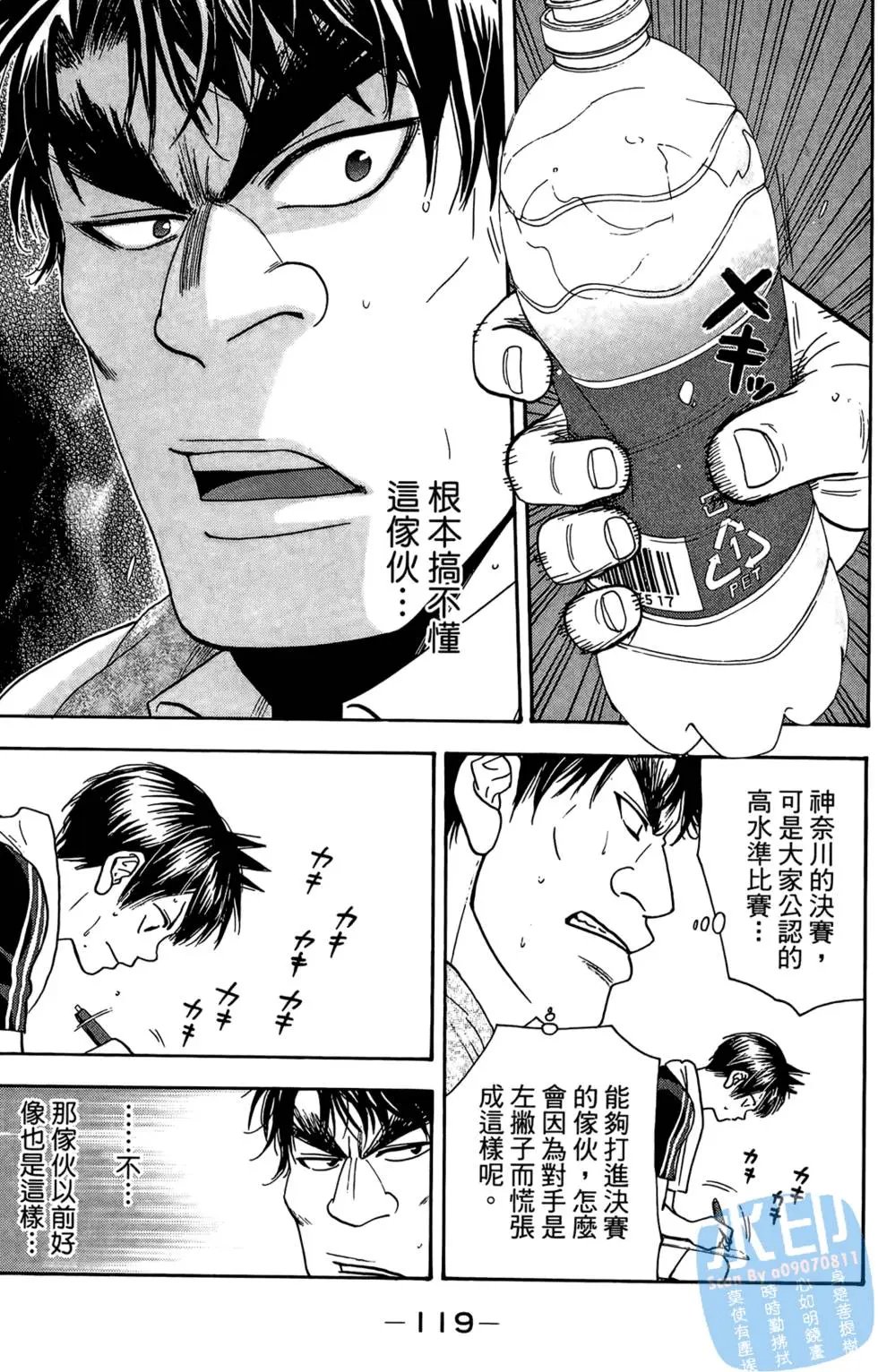 第13卷